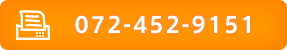 FAX:072-452-9151